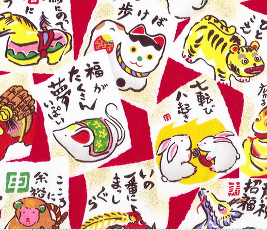 Asian Japanese Happy New Year Fabric